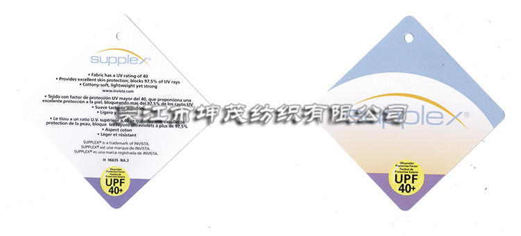 检测报告
